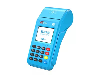 滴道拉卡拉传统大POS机